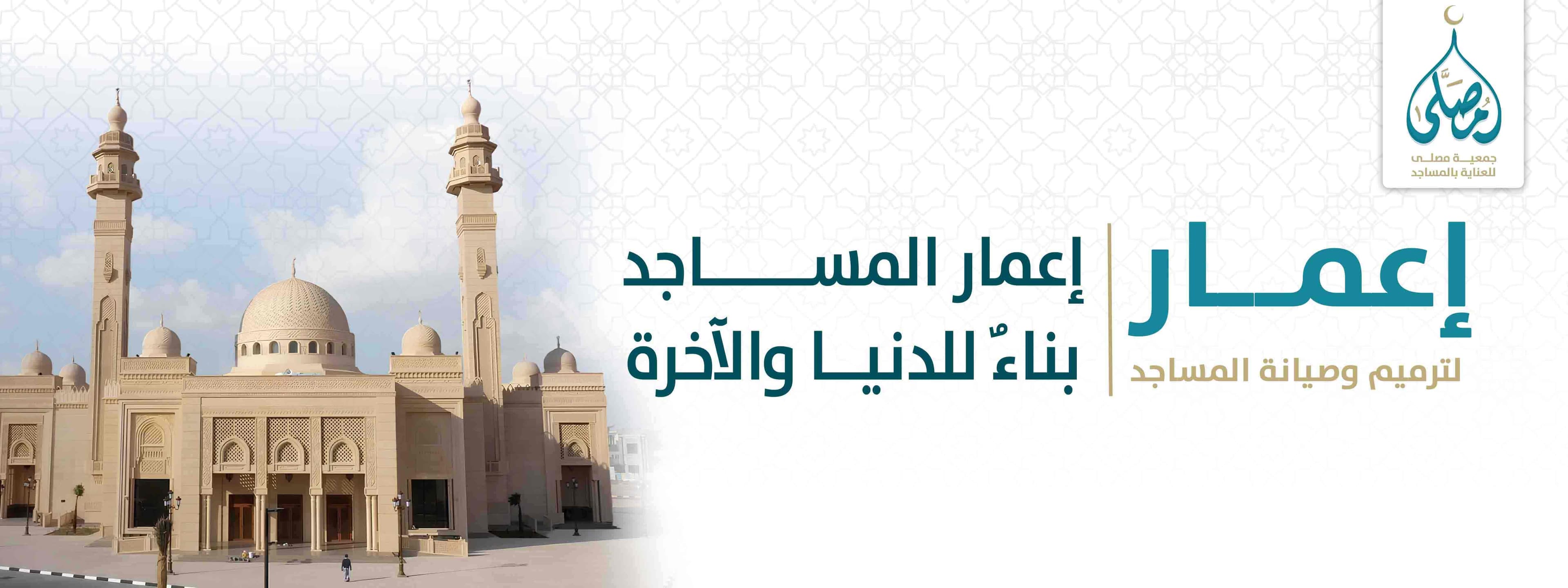 صورة العرض 2